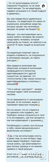 Копирайтер для социальных сетей