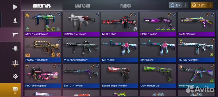 Акаун в стендофф 2