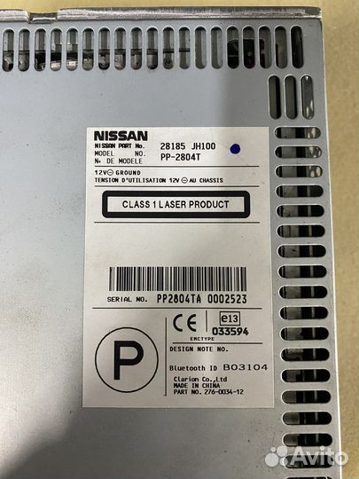 Автомагнитола Nissan