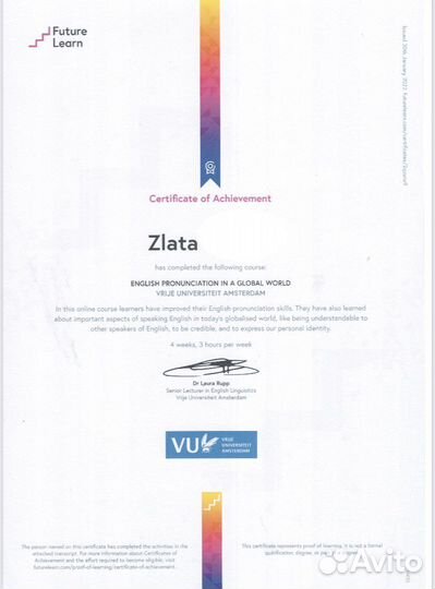 Репетитор по английскому и китайскому языку