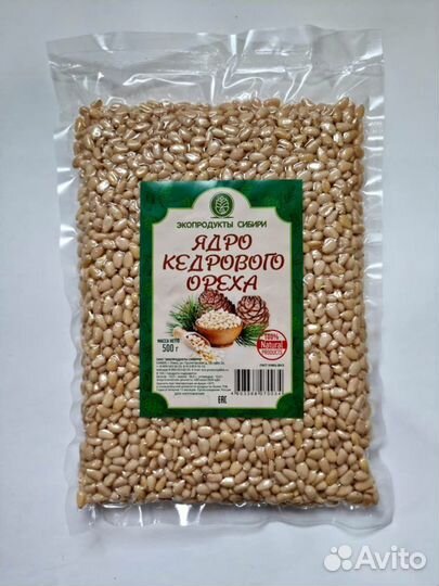 Ядро кедрового ореха