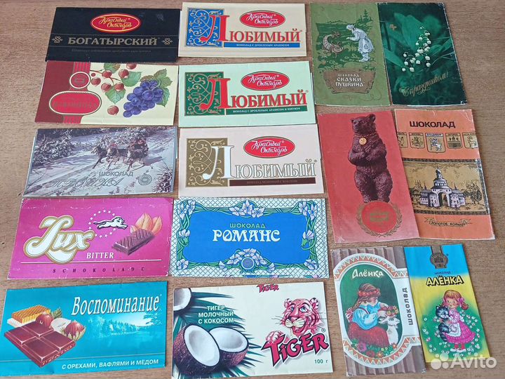 Обертки от шоколада и батончиков разные