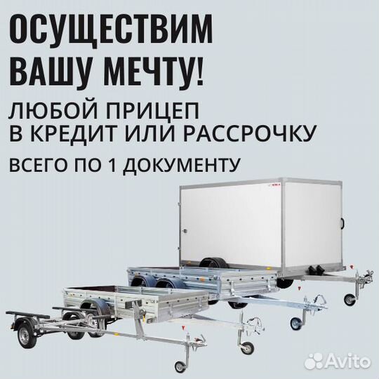 Прицеп мзса 817704.022 для дачных грузов