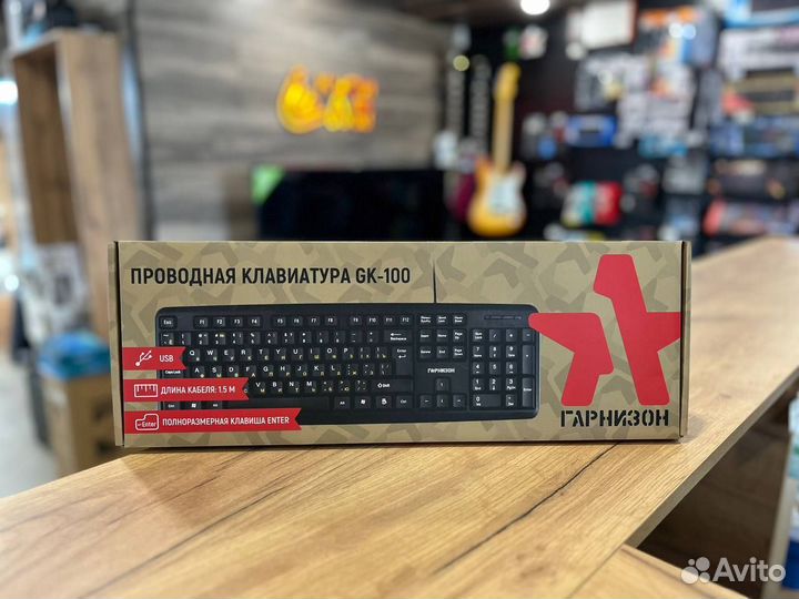 Клавиатуры новые