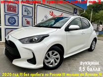 Toyota Yaris 1.0 CVT, 2020, 108 000 км, с пробегом, цена 1 289 000 руб.