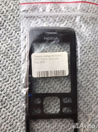 Пердняя панель корпуса Nokia 6300 choko