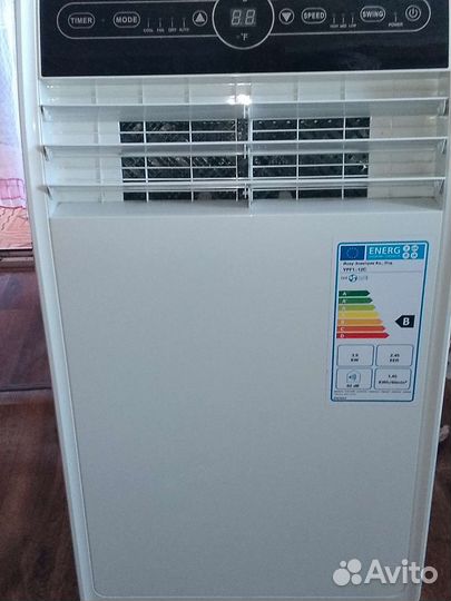 Мобильный кондиционер