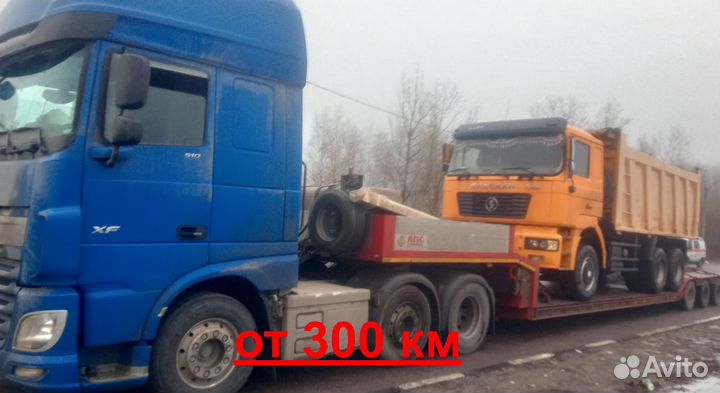 Негабаритные Грузоперевозки