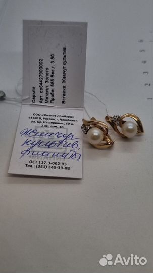 Золотые серьги с жемчугом