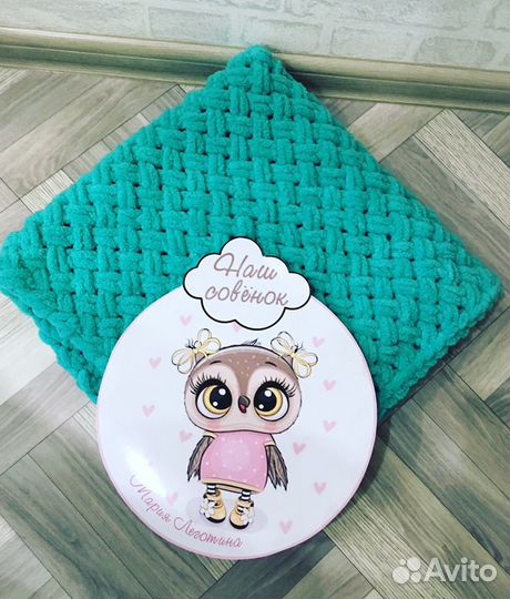 Плед Детский