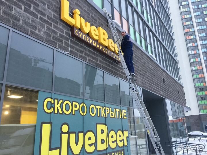 Монтаж демонтаж ремонт изготовление рекламы в Спб