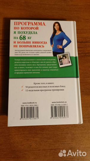 Книги о медицине