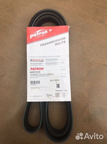 Ремень поликлиновой BMW,ford,renault,volvo