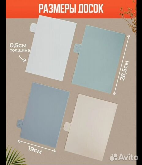 Набор разделочных досок,4 шт и подставка. Доставка