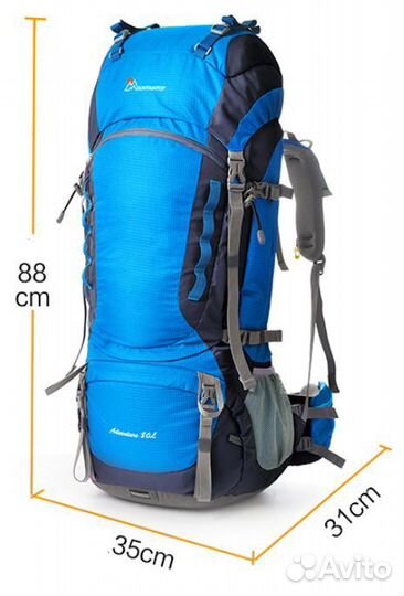 Рюкзак туристический 80л