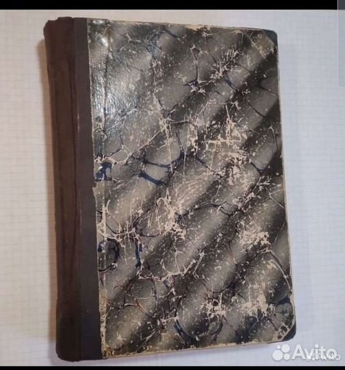 Граф Л. Н. Толстой антикварная книга до 1917 года