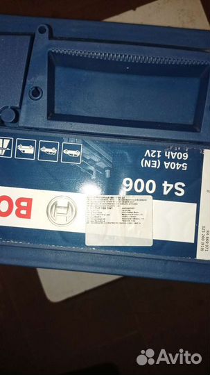 Аккумулятор для автомобиля bosch