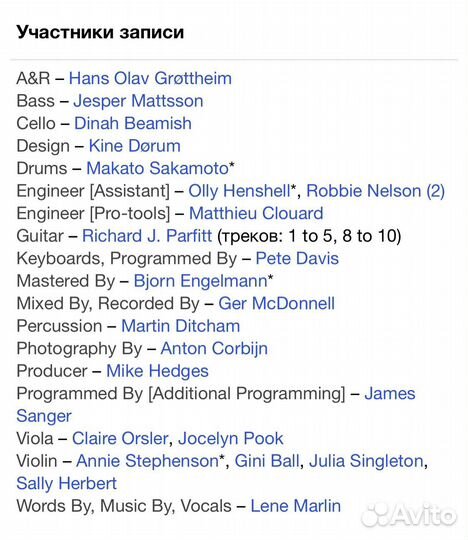 Lene Marlin - Another Day HD CD EU