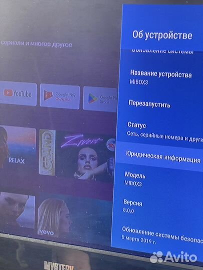 Тв приставка Xiaomi MI BOX3