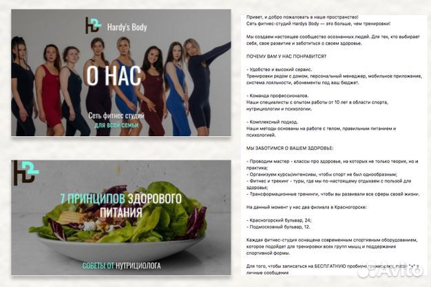 Смм / Интернет маркетинг / Продвижение в соц сетях