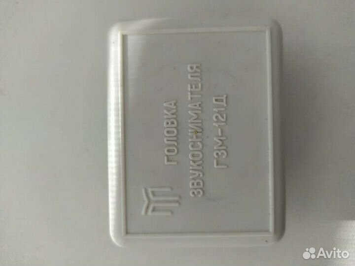 Звукосниматель гзм 121д