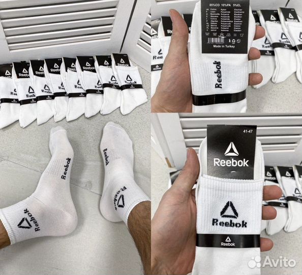 Носки мужские 10 пар