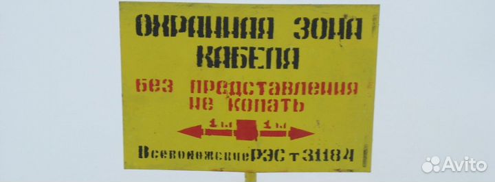 Проверка загородной недвижимости, любая