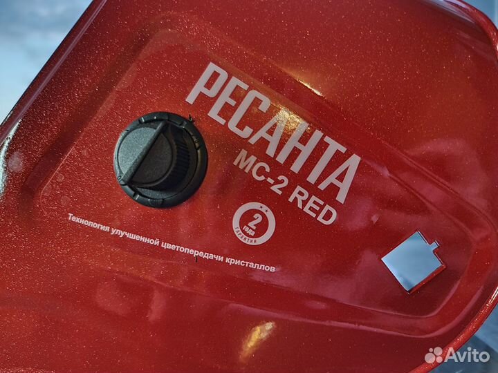 Сварочная маска Ресанта (хамелеон) мс-2 RED