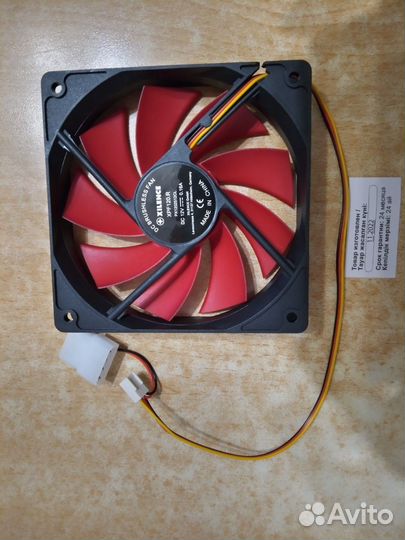 Кулер для корпуса 120