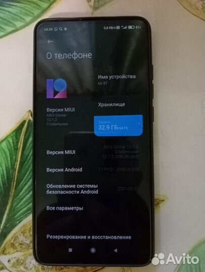 Телефон xiaomi ми 9т