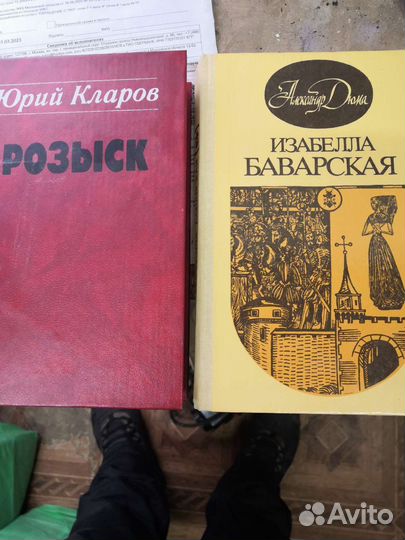 Книги СССР 50-60-70-80-90 года