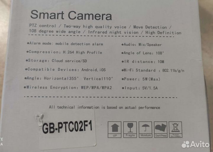 Камера видеонаблюдения