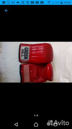 Перчатки боксерские снарядные green hill PRO