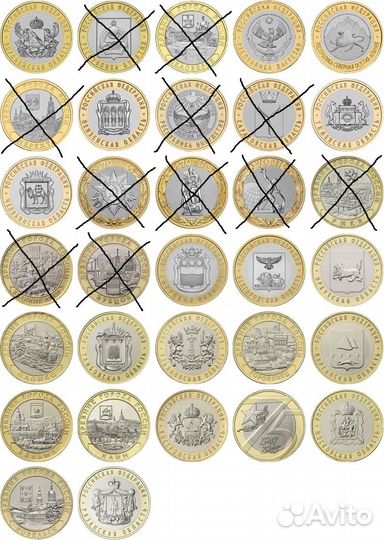 10 рублей Биметалл 2011-2020 без оборота