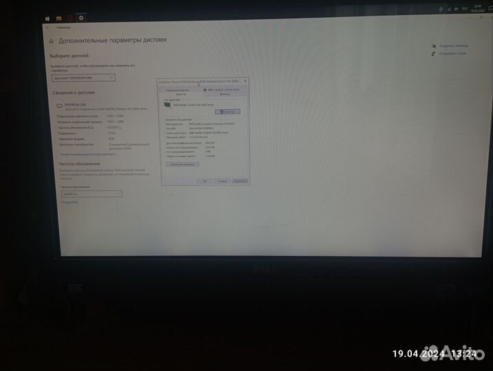 Dell inspiron one 2310 продажа/обмен