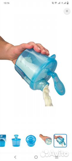 Контейнер дозатор для смеси Dr Brown's