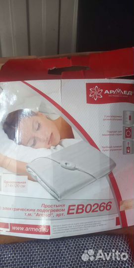 Простынь электрическая