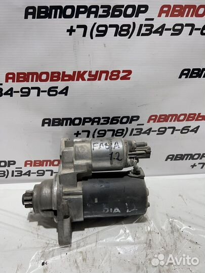 Стартер от шкода рапид фольцваген поло