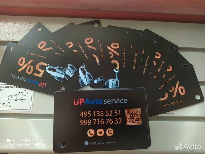 Изготовление пластиковых карт, бейджей, номерков