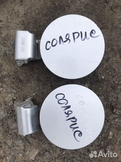 Лючок бензобака Hyundai Solaris