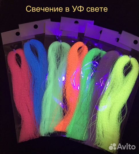 Люрекс и волокна синтетические