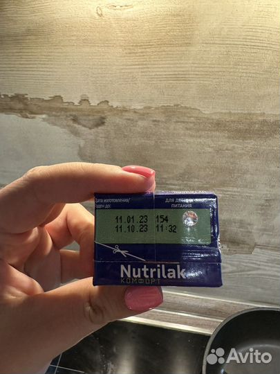 Смесь детская нутрилак комфорт