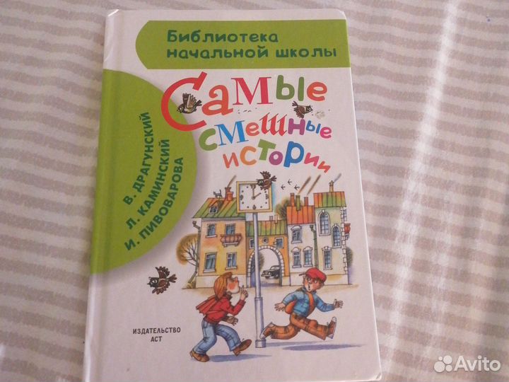 Книги набор 7 штук