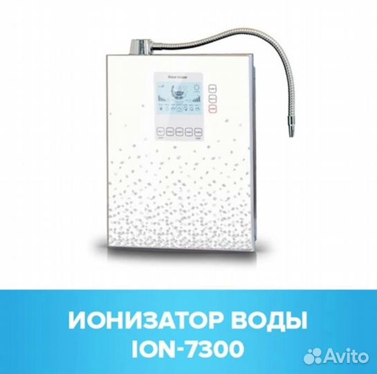 Ионизатор Ionpia ION-7400 ION-5200AT ION-3000