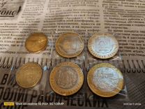 10 рублевые юбилейные монеты