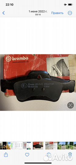 Колодки тормозные дисковые Brembo
