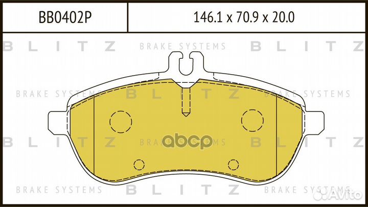 Колодки дисковые передние MB W204 1.8-2.3 07