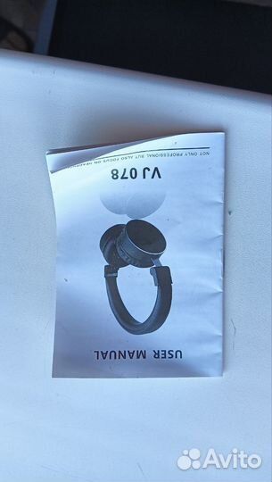 Беспроводные наушники