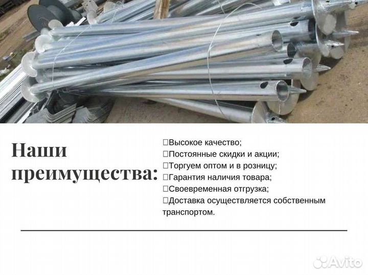 Арматура А500с