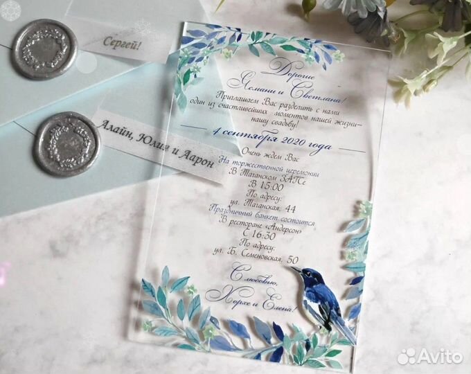 Пригласительные на свадьбу